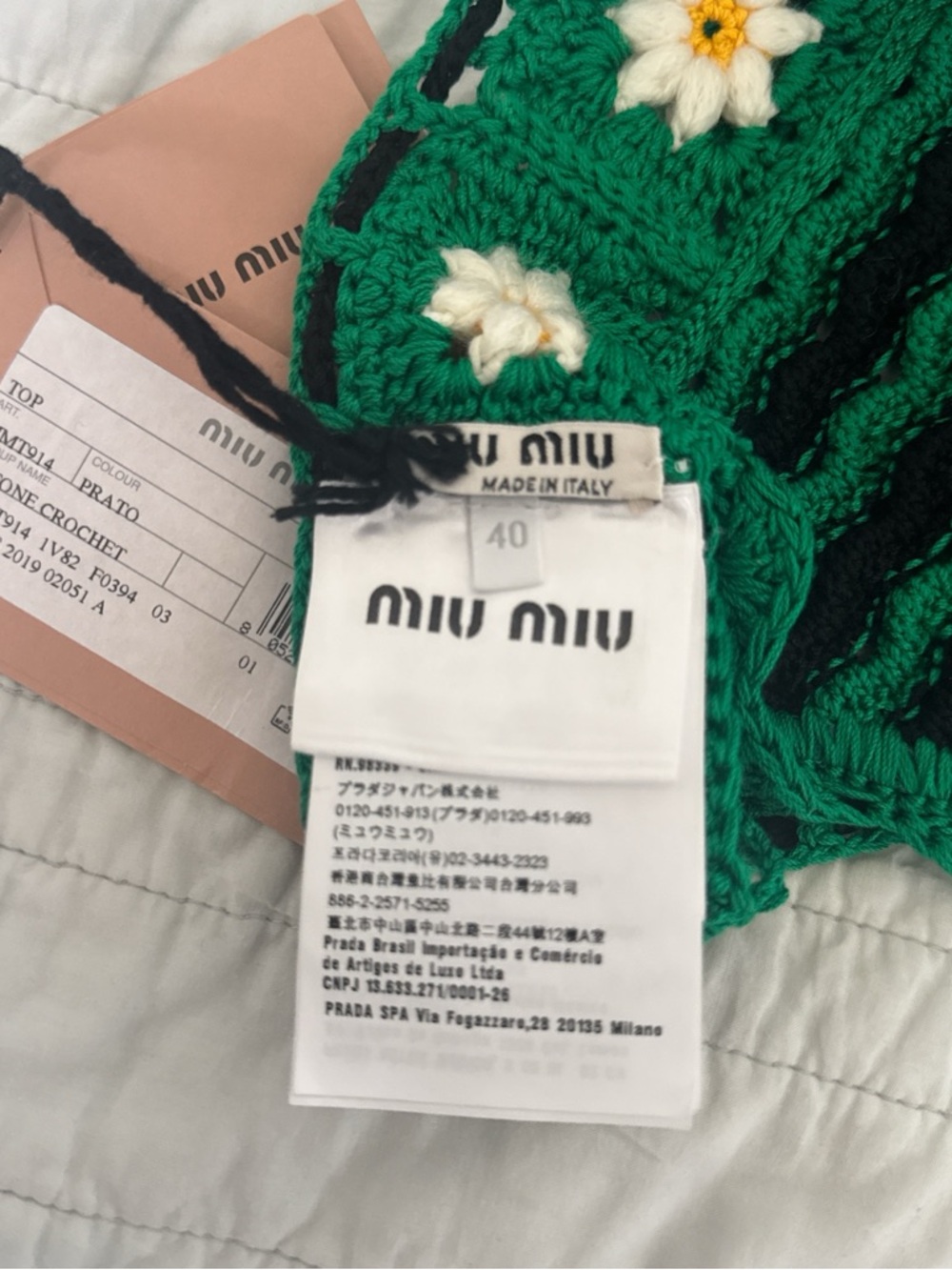 Miu Miu Green Crochet Daisy top with Black Trim - Picture 3 of 6